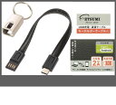 ݌ɏ ETSUMI^Gc~ ً}̗\USB Type-CUSB 2A P[u 20cm L[z_|^ ubN