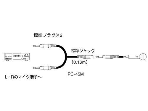 SONY PC-45M M プラグアダプター