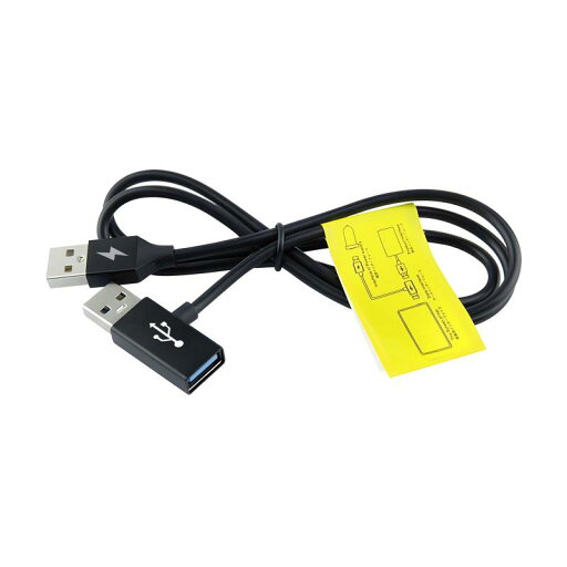 Herilary 製品用USB電源補助ケーブル 二股 2分岐ケーブル Y字 USB電源補助ケーブル Herilary 製品用USB電源補助ケーブル 二股 2分岐ケーブル Y字 USB電源補助ケーブル