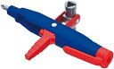 クニペックス KNIPEX 001108 ペン型プロフィキー(2)