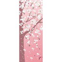 濱文様 絵てぬぐい 桜花らんまん ピンク