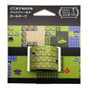 ドラゴンクエスト 文具屋 ロールテープ ドットフィールド 250450