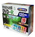 Maxell DVD-R 録画用 120分 8倍速 カラーミックス5色 5mmケース 10枚 DR120MIXB.S1P10S parent(2)