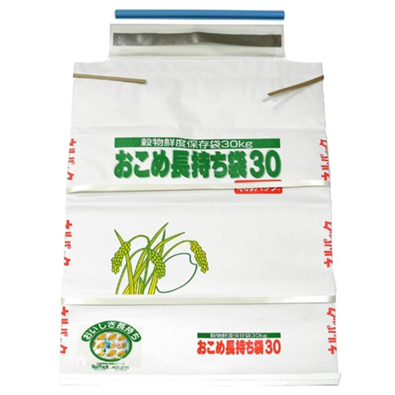 一色本店 玄米・白米