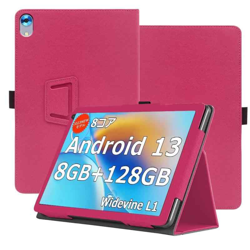 【YCJDP】HiGrace OC101 タブレット 用ケース 10インチ ケース wi-fiモデル（Android 13 8コア 2023 NEW）360°全面保護 スタンド機能 多視角調整 磁気吸引 衝撃吸収 擦り傷防止 耐汚れ 持ち運びに便利なハの商品画像