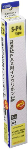 FAXインクリボン FAXインクリボン