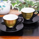 和座の蔵 九谷焼 おしゃれ コーヒーカップ ペアセット 金箔彩 陶器 ブランド 食器 日本製 結婚祝い プレゼント