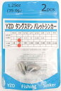 YZD タングステン バレットシンカー TG 35g 1.25oz 【2個5個8個】(4)