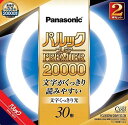 パナソニック 30形丸型蛍光灯・クール色(昼光色・文字くっきり光)【2本セット】Panasonic パルック20000 FCL30EDW28MF2C2K(2)