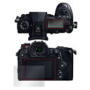 光沢液晶保護フィルム 防指紋 防気泡 LUMIX G9 PRO DC-G9 メイン・サブディスプレイセット 用 日本製 OverLay Brilliant OBDCG9/S/12(2)