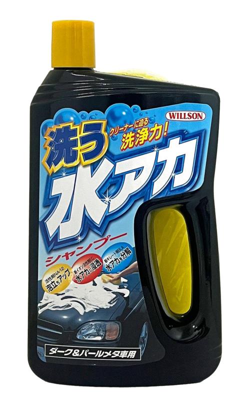 ウィルソン(Willson) WILLSON [ ウイルソン ] 洗う水アカシャンプー ダーク&amp;パールメタリック車用 (750ml) [ 品番 ] 03069