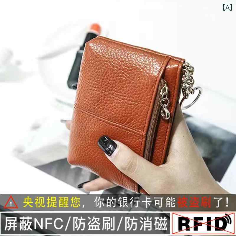 レディース ミニ財布 小銭入れ カードケース 鍵入れ ジッパー ソフトレザー コンパクト 日常使い 多機能 収納 ポケット