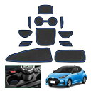 【GAFAT】TOYOTA Yaris トヨタ ヤリス 2020+ 新型 専用 ドアポケットマット ラバーマット ゴム 防音 ドリンクホルダー ドレスアップ イ...