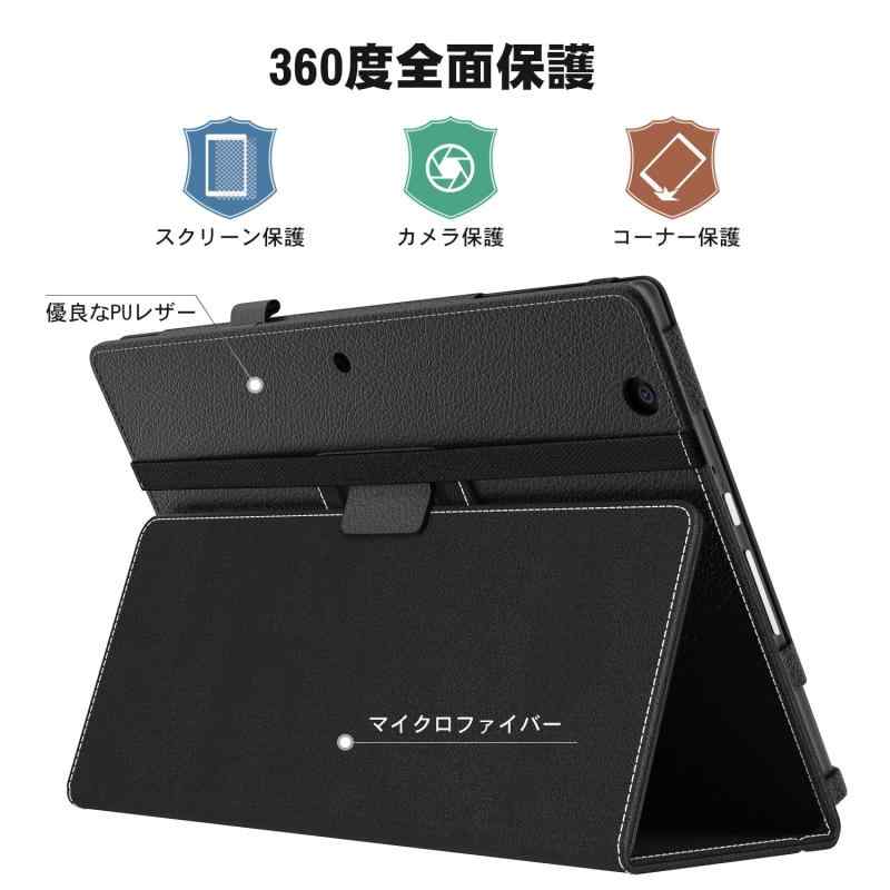 ATiC FUJITSU ARROWS Tab F-02K ケース