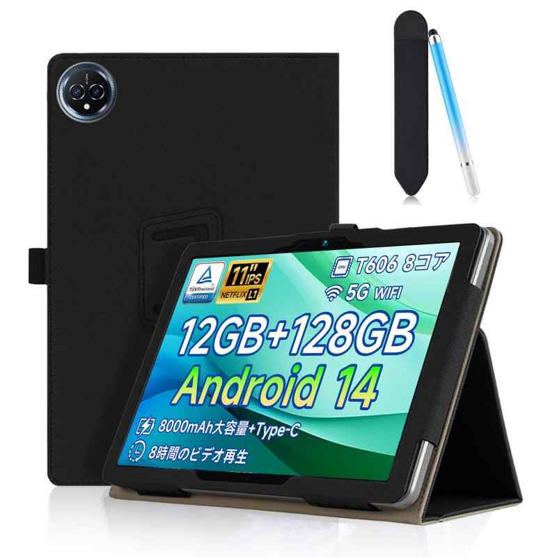 Bmax I11S 11インチ Parent Android14 タブレット用 ケース タブレットカバー 保護ケース ペンホルダーとタッチペン【HUKWIMO】 スタンド機能付き 磁気吸着 薄型 超軽量 全面保護 高級PU スクラッチ対