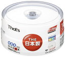 太陽誘電製 That's DVD-Rビデオ用 16倍速120分4.7GB ワイドプリンタブル スピンドルケース30枚入 DR-120WWY30BN(2)