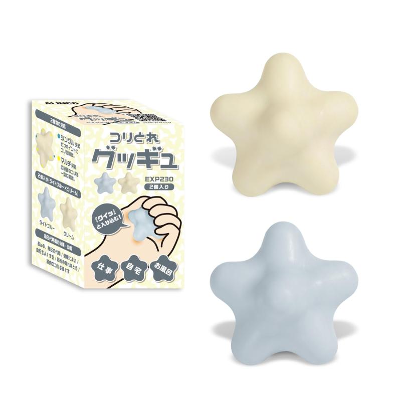 アルインコ(ALINCO) ストレッチ 筋膜リリース 軽量 コンパクト 代用器 家庭用 仕事用 お風呂 コリとれグッギュ 2個入(ライトブルー、クリーム) EXP230(2)