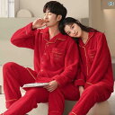 ルームウェア レディース 結婚式 スーパー ソフト カップル パジャマ レディース 秋冬 フランネル メンズ コーラル フリース 暖かい ホームウェア セット