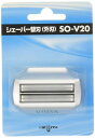 マクセルイズミ (IZUMI) 電気 シェーバー用 替刃 (外刃) SO-V20(3)