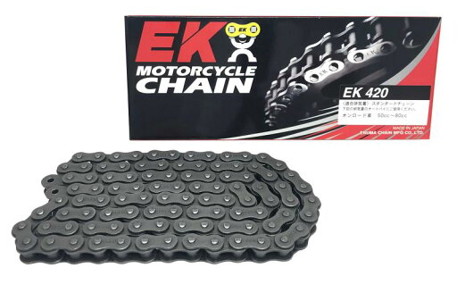 EK(イーケー) バイク用チェーン 420 スチール EK(イーケー) バイク用チェーン 420 スチール