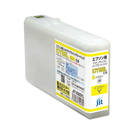 ジット IC92シリーズ ジット IC92シリーズ