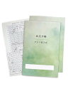 BRANSHERY 血圧手帳 B5 グラフ式 脈拍 酸素濃度 朝夜 2回計測欄 平均値記入欄(3)