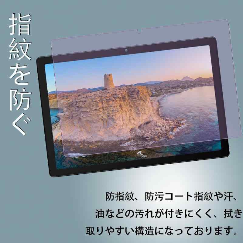 【1枚セット】FOR HiGrace タブレット 10インチ wi-fiモデル MB1001 2023 用のブルーライトカット ガラスフィルム 【ブルーライトカット】強化ガラス 目の疲れ軽減 保護フィルムFOR MB1001 2023 NEW Andro