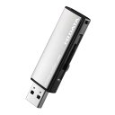I-O DATA USB 3.0/2.0対応フラッシュメモリー 8GB ホワイトシルバー U3-AL8G/WS(2)