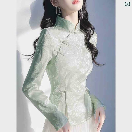 カウンターや は 国際的な 大手 を 撤退 させ 女性 服の ラベルを カット しました。 レディース チャイナ風 ミント グリーンの シャツ。 美しい 民族 風の レイヤリング シャツ カウンターや は 国際的な 大手 を 撤退 させ 女性 服の ラベルを カット しました。 レディース チャイナ風 ミント グリーンの シャツ。 美しい 民族 風の レイヤリング シャツ