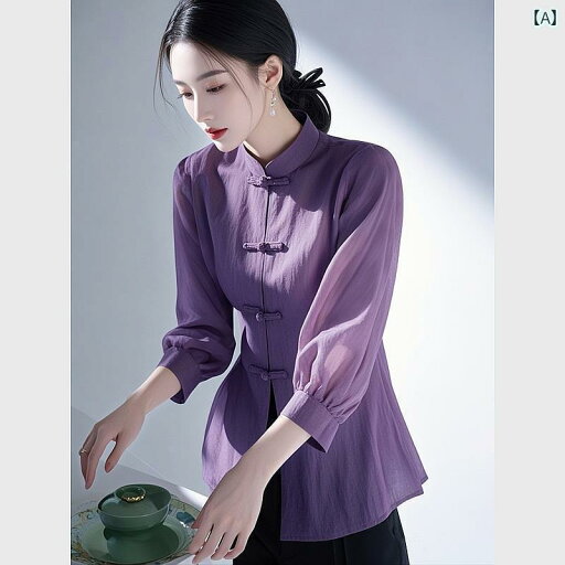 が 国際 を 撤退 ラベルを カット 婦人服 チャイナ風 紫色の シャツ フランス 風の トップス が 国際 を 撤退 ラベルを カット 婦人服 チャイナ風 紫色の シャツ フランス 風の トップス