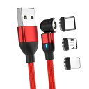 マグネット充電ケーブル LEDライト付き540°回転マグネット電話充電ケーブル、90°角度コネクター、ナイロン編組コード(2)