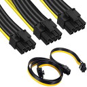 Xiatiaosann 8 ピン オス - デュアル 2 X 8 ピン (6+2) オス PCIe、GPU VGA 8 ピン オス - 8 ピン PCIe オス PCI Express 電源アダプタ ケーブル ビデオ グラフィック カード 63cm 25(2)