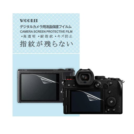 【WOORII】Panasonic DC-S5/DC-G100用 デジタルカメラ液晶保護フィルム PET製 2枚入り 高光沢 耐衝撃タイプ 指紋防止 気泡ゼロ 高感度タッチ 貼り付け簡単 【WOORII】Panasonic DC-S5/DC-G100用 デジタルカメラ液晶保護フィルム PET製 2枚入り 高光沢 耐衝撃タイプ 指紋防止 気泡ゼロ 高感度タッチ 貼り付け簡単