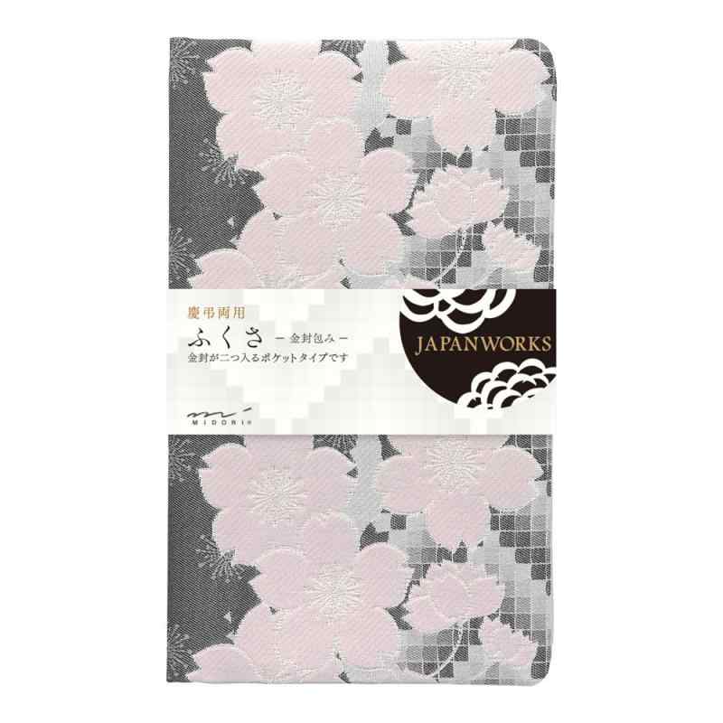 ミドリ(MIDORI) 金封袱紗 慶弔両用