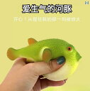 フィギュア おもちゃ おもちゃ フィギュア 子供用 模擬 海洋 動物 昆虫 フグ ソフトジェル つまむ 音楽 減 圧 ベント 早期 教育 カニ おもちゃ