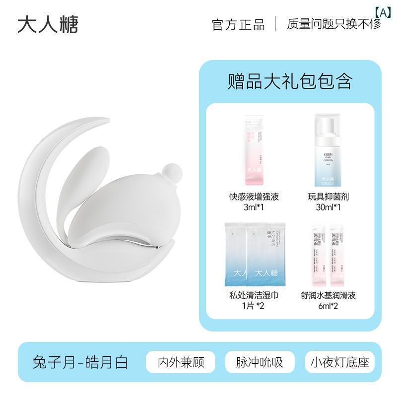 フィギュア おもちゃ プレゼント 大人 キャンディ 旗 艦 店 ウサギの 月の おもちゃ アボカド キウイ ..