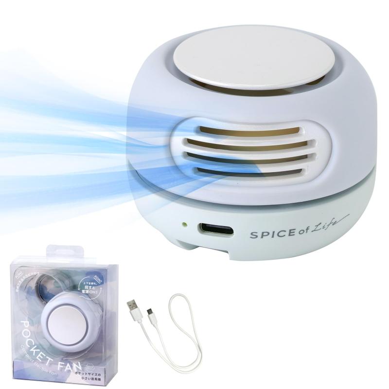 SPICE OF LIFE(スパイス) 小型扇風機 ポケットファン