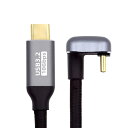 xiwai USB 3.1 USB-C Type C オス - オス ケーブル 10Gbps データ転送 100W PD 充電コード 4K 60Hz ビデオモニターケーブル 反対側 U字型バックアングルスリーブ付き Chromebook、ノートパソコン用(2)
