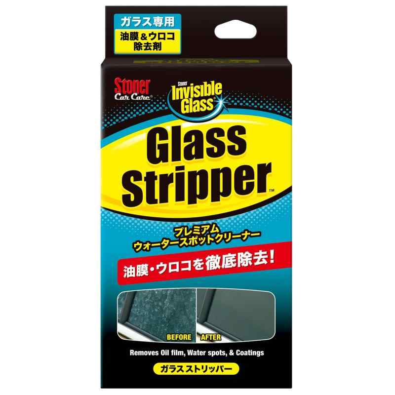 KURE(呉工業) Stoner ガラス ストリッパー 100ml プレミアムウォータースポットクリーナー 1748(2)