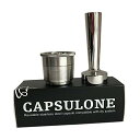 Capsulone ステンレスフィルタ コーヒーカプセル互換性illyコーヒー機