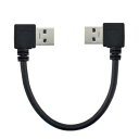 USB 3.0タイプAオス90度左Angled to USB 3.0 Aタイプ右角度付き拡張子ケーブル(2)