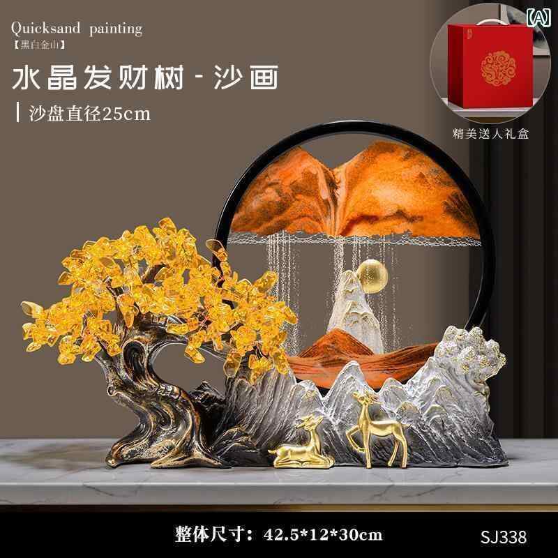 置物 オシャレ フォーチュン ツリー 流 砂 絵画 装飾品 自宅 リビング ルーム ポーチ 装飾 オフィス 新築 祝い 開店