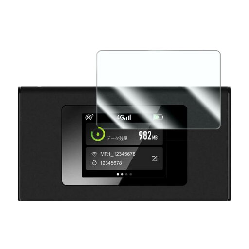 ギガセット MR1 専用 強化ガラス保護フィルム 9H ラウンドエッジ 互換品 モバイルWi-Fiルーター MR1 ギガセット MR1 専用 強化ガラス保護フィルム 9H ラウンドエッジ 互換品 モバイルWi-Fiルーター MR1