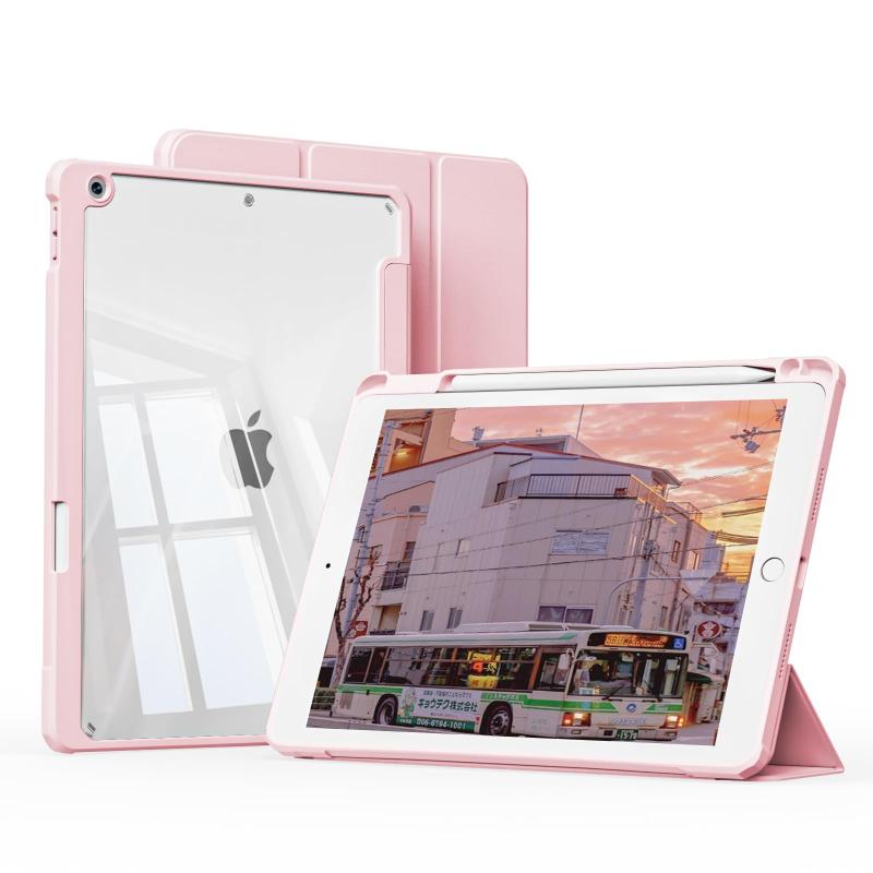 iPad ケース 第9世代 ケース 第8/7世代 (2021 2020 2019) iPad 10.2インチ対応 ペン収納 耐衝撃 三つ折りスタンド スマートカバー