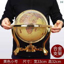 インテリア オブジェ 地球儀の 装飾品 家の 装飾 リビング ルームの ポーチ 勉強 部屋の オフィスの ビジネス オープニング ギフト