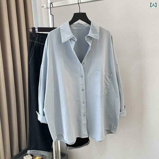 大人 オシャレ 服 秋 ボーイフレンド アウターシャツ ゆったり カジュアルで ミドル 丈の ブルーの 長袖 シャツ ジャケット 大人 オシャレ 服 秋 ボーイフレンド アウターシャツ ゆったり カジュアルで ミドル 丈の ブルーの 長袖 シャツ ジャケット