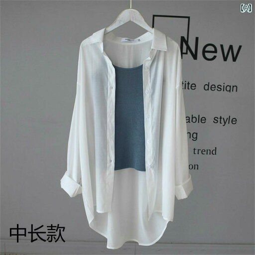 大人 オシャレ 服 夏用 日焼け防止 シャツ ホワイト レディース ミディアム ロング ゆったり 通気性 綿 衣類 薄手 アウター カジュアル ジャケット 大人 オシャレ 服 夏用 日焼け防止 シャツ ホワイト レディース ミディアム ロング ゆったり 通気性 綿 衣類 薄手 アウター カジュアル ジャケット