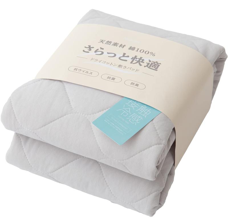 ナイスデイ 敷きパッド