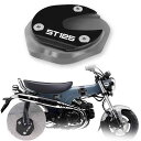 FOR DAX ST125 2022 2023モーターサイクルサイドスタンド拡張拡大プレートパッドDAX ST125 2022 2023アクセサリー(2)