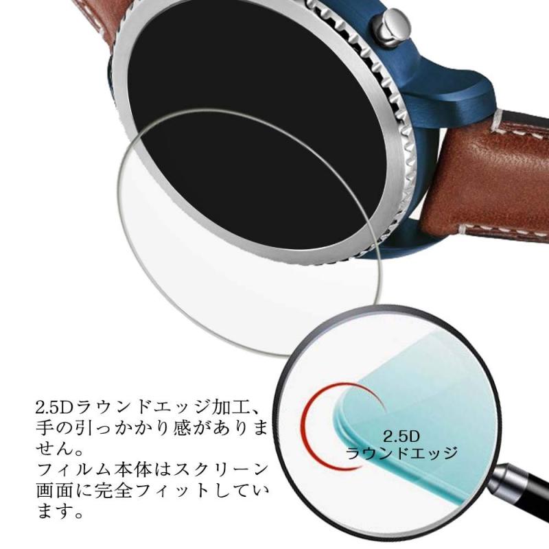 【三枚】 Sukix 38mm 38 ミリ ミリメートル mm 直径 腕時計 円型 ガラスフィルム 国産旭硝子採用 気泡無し 2.5D ラウンドエッジ 加工 反射 軽減 薄型 装着 簡単 強化ガラス 保護 フィルム 0.26mm 保護